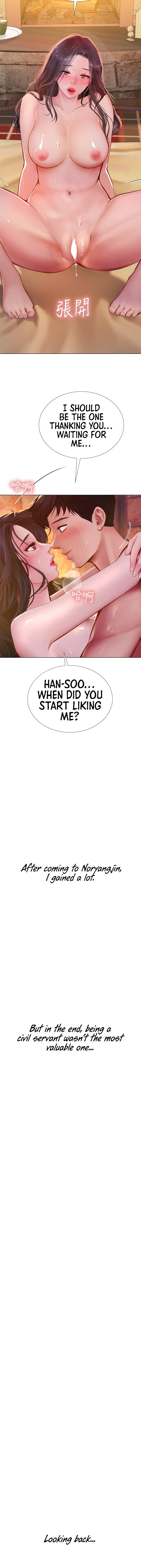 Should I Study at Noryangjin? - Chapter 101 [photo 12] - MangaPorn