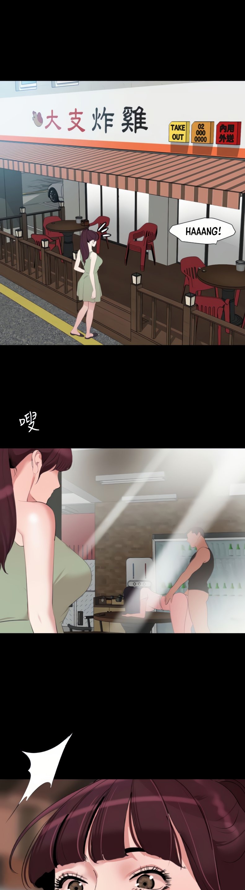 Don’t Be Like This! Son-In-Law - Chapter 46 [photo 1] - MangaPorn