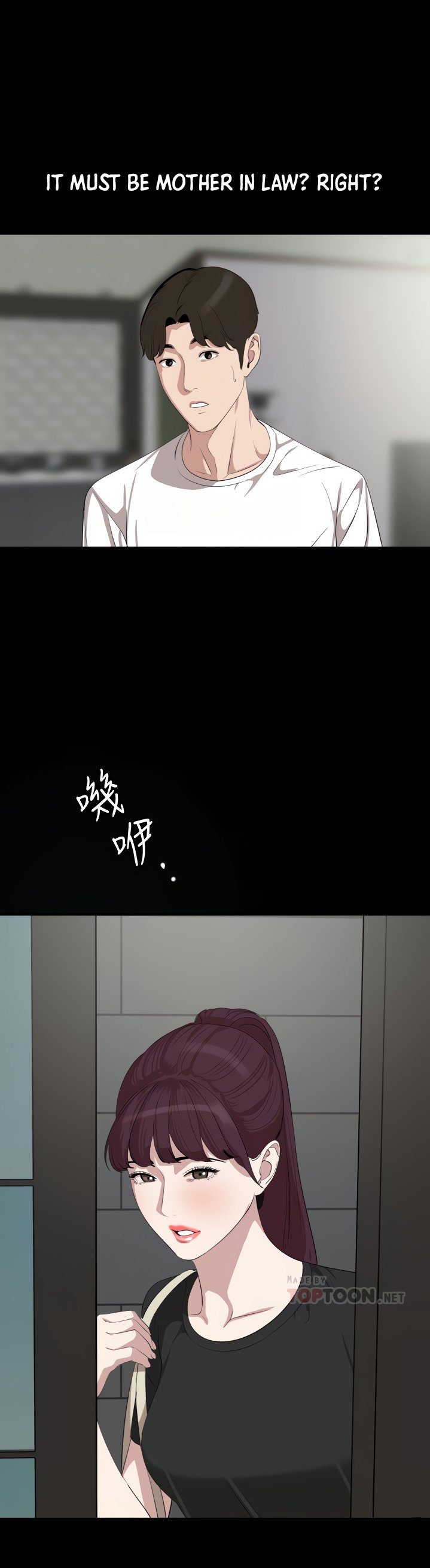 Don’t Be Like This! Son-In-Law - Chapter 47 [photo 20] - MangaPorn