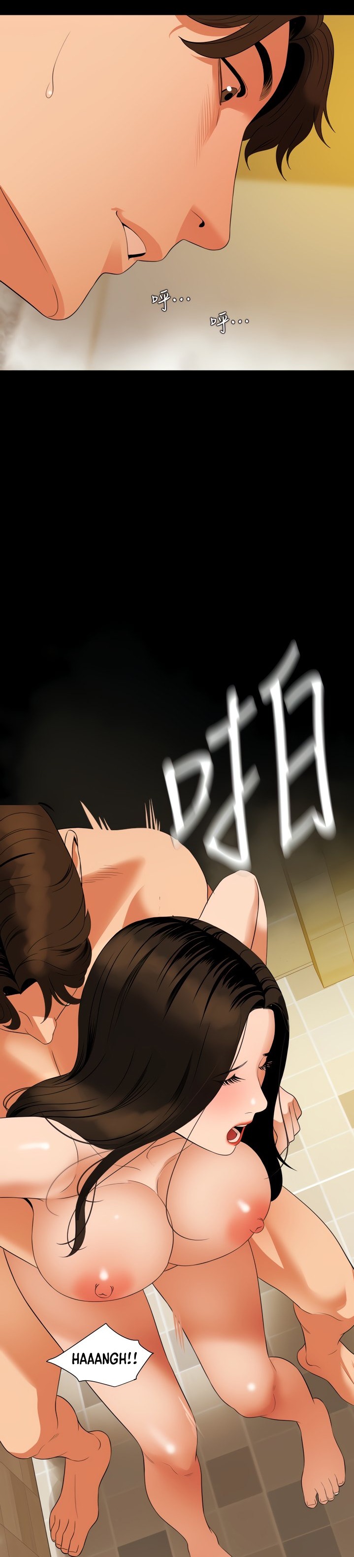 Don’t Be Like This! Son-In-Law - Chapter 52 [photo 27] - MangaPorn