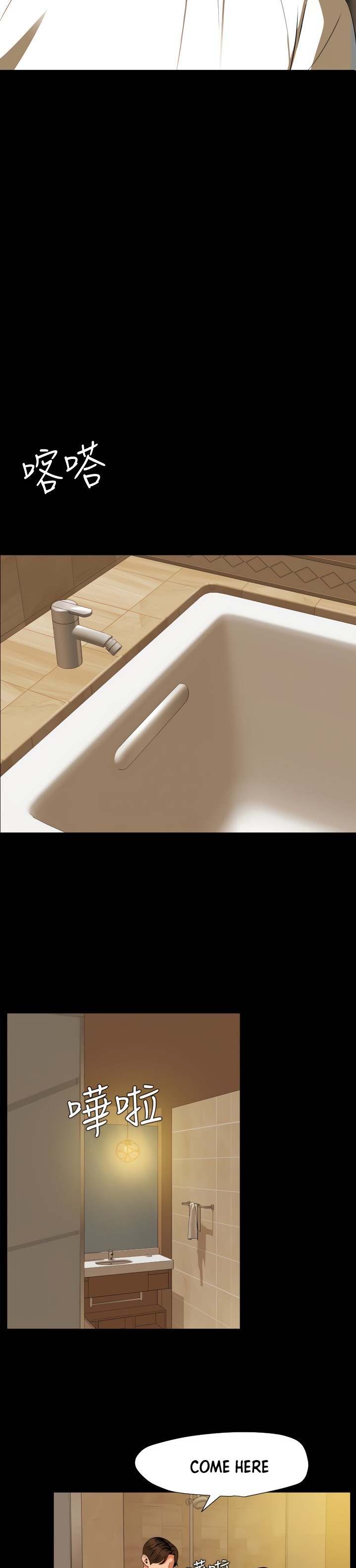 Don’t Be Like This! Son-In-Law - Chapter 52 [photo 4] - MangaPorn