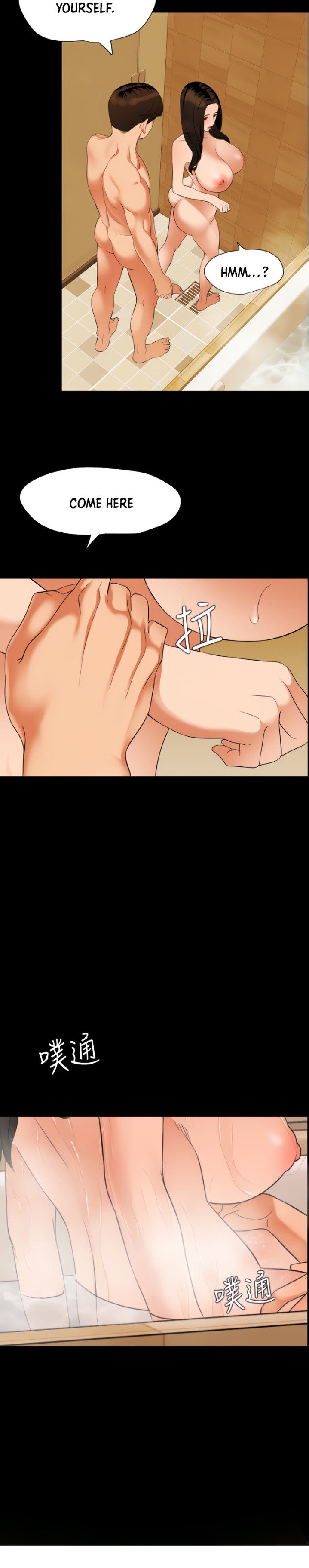 Don’t Be Like This! Son-In-Law - Chapter 53 [photo 10] - MangaPorn