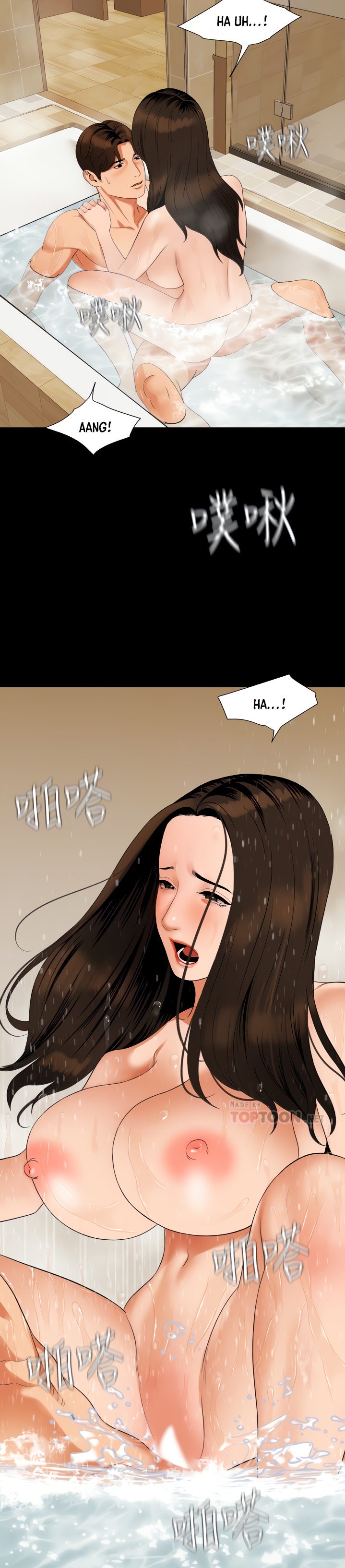 Don’t Be Like This! Son-In-Law - Chapter 53 [photo 16] - MangaPorn