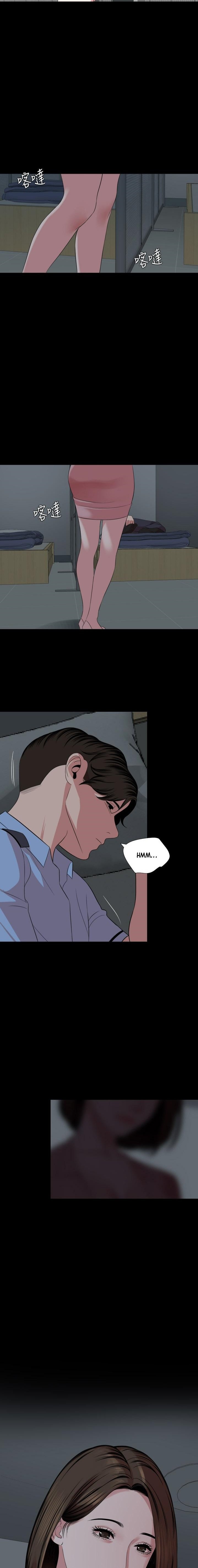 Don’t Be Like This! Son-In-Law - Chapter 61 [photo 14] - MangaPorn