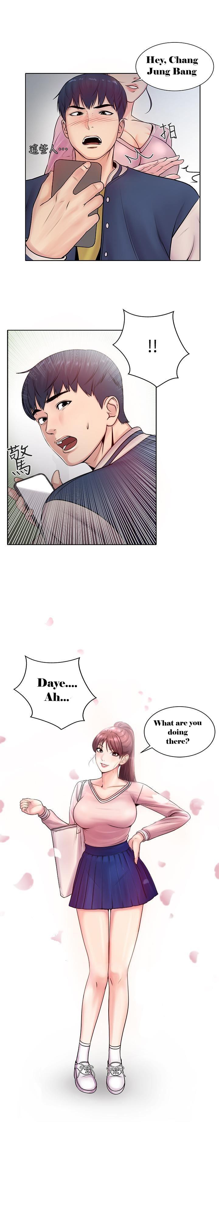 Eunhye’s Supermarket - Chapter 1 [photo 5] - MangaPorn