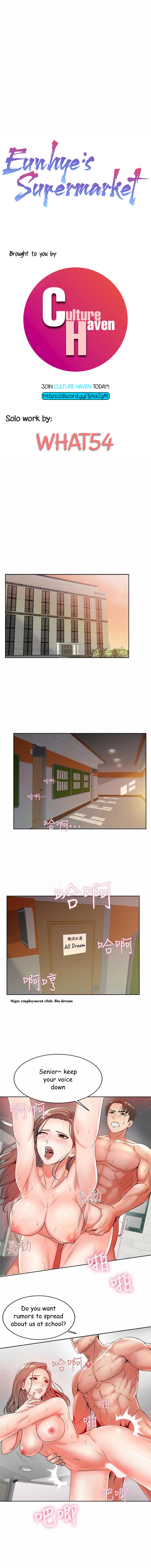 Eunhye’s Supermarket - Chapter 3 [photo 1] - MangaPorn