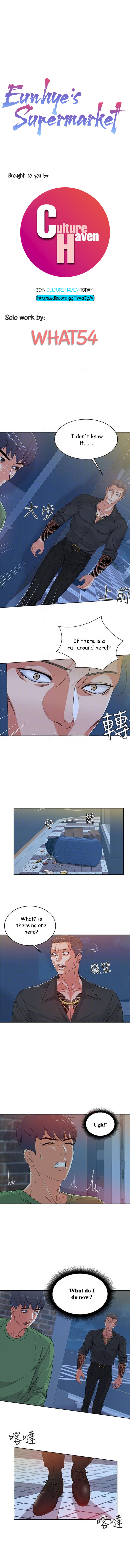 Eunhye’s Supermarket - Chapter 4 [photo 1] - MangaPorn