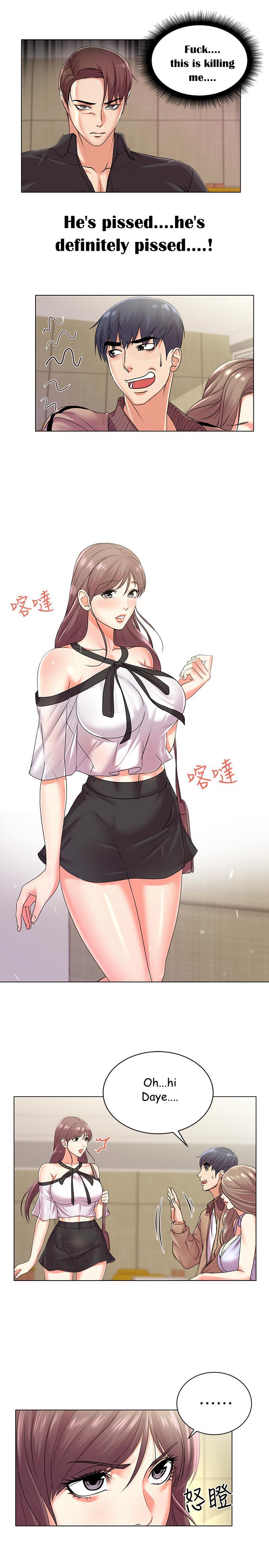 Eunhye’s Supermarket - Chapter 17 [photo 4] - MangaPorn