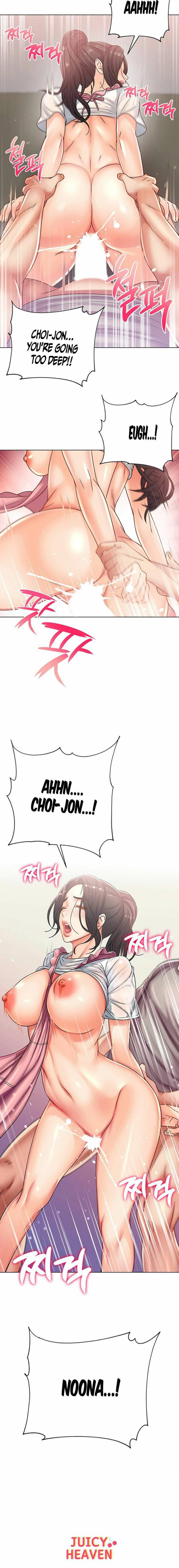 Eunhye’s Supermarket - Chapter 25 [photo 10] - MangaPorn