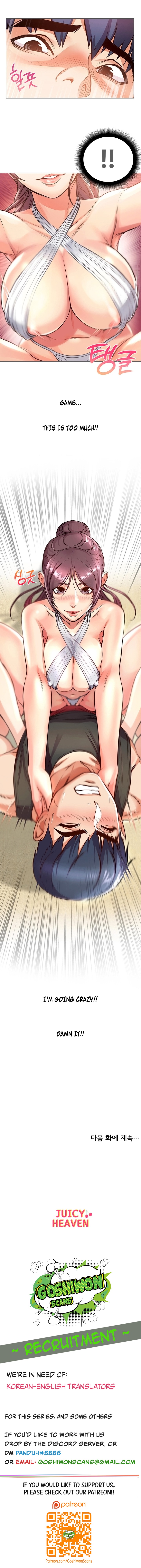 Eunhye’s Supermarket - Chapter 30 [photo 12] - MangaPorn