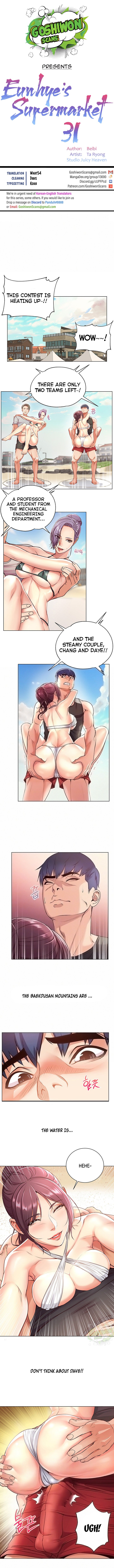 Eunhye’s Supermarket - Chapter 31 [photo 1] - MangaPorn