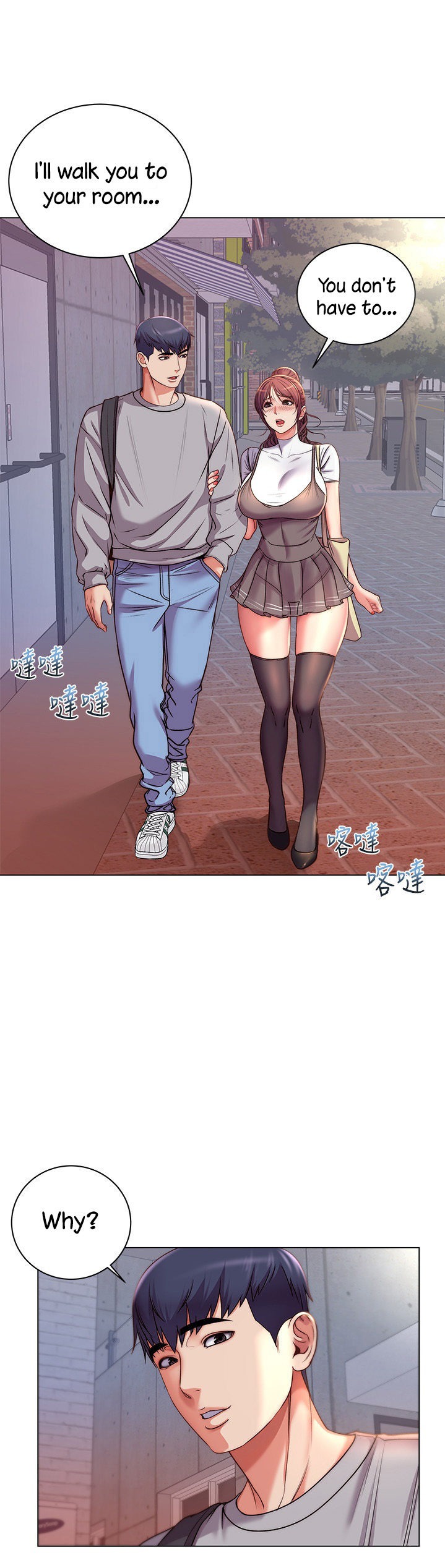 Eunhye’s Supermarket - Chapter 53 [photo 11] - MangaPorn