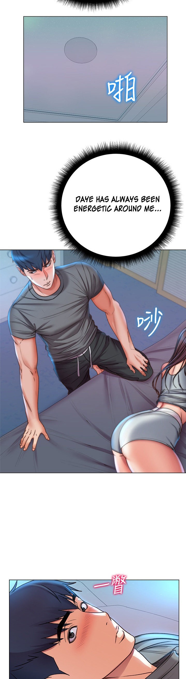 Eunhye’s Supermarket - Chapter 53 [photo 27] - MangaPorn