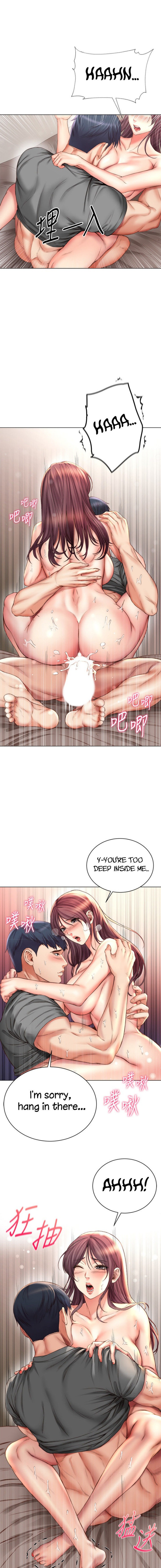 Eunhye’s Supermarket - Chapter 57 [photo 6] - MangaPorn