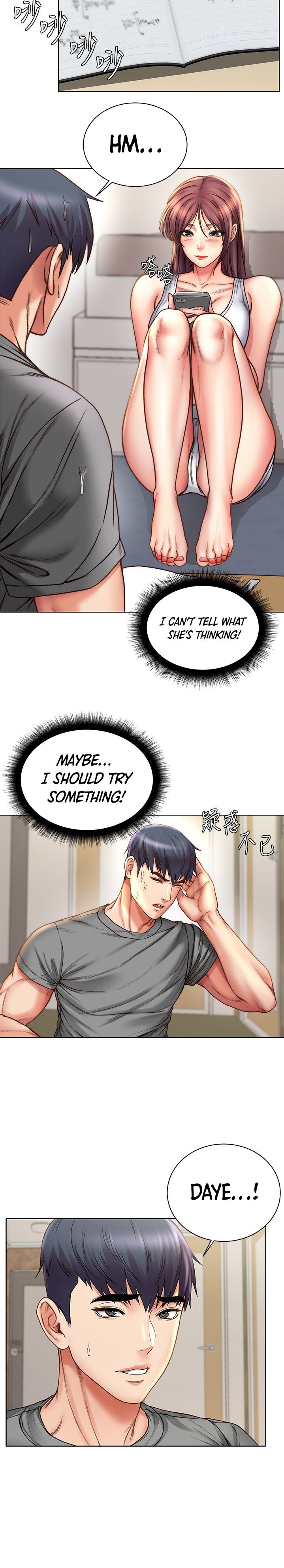 Eunhye’s Supermarket - Chapter 58 [photo 10] - MangaPorn