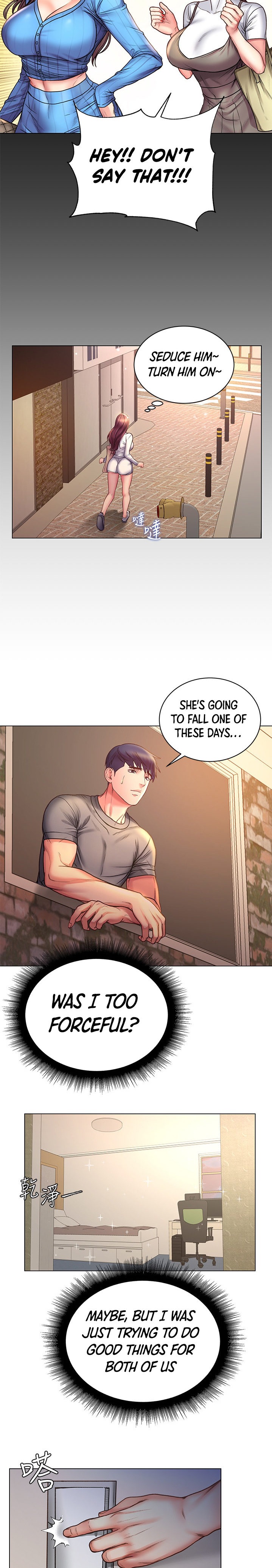 Eunhye’s Supermarket - Chapter 58 [photo 18] - MangaPorn