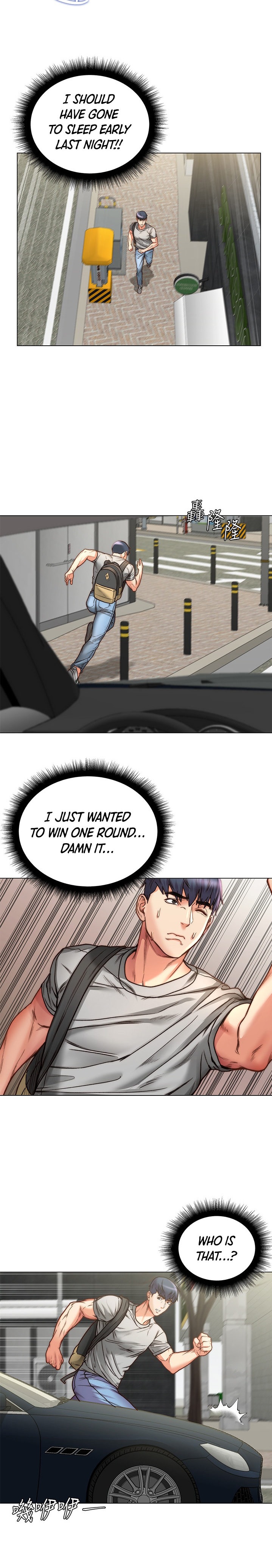 Eunhye’s Supermarket - Chapter 58 [photo 20] - MangaPorn