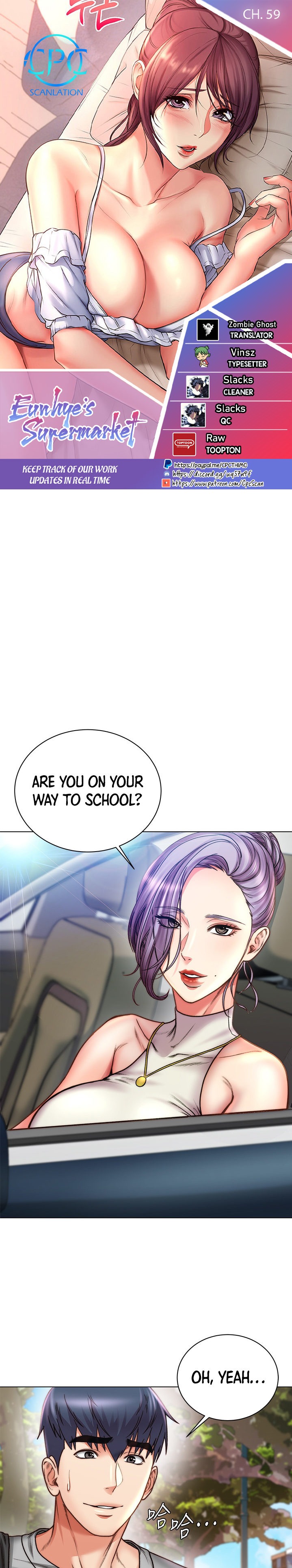 Eunhye’s Supermarket - Chapter 59 [photo 1] - MangaPorn