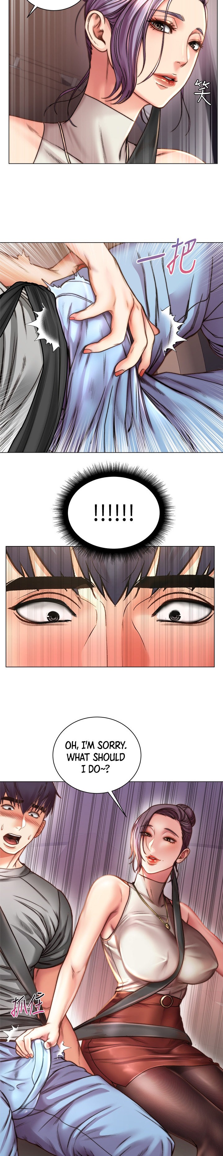 Eunhye’s Supermarket - Chapter 59 [photo 13] - MangaPorn