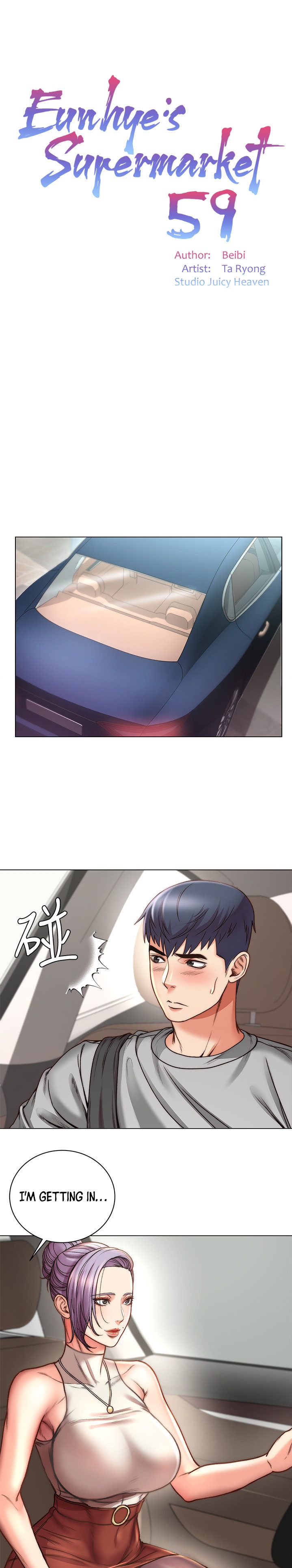 Eunhye’s Supermarket - Chapter 59 [photo 6] - MangaPorn