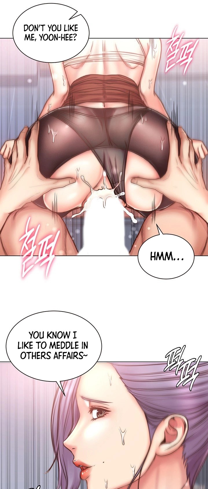 Eunhye’s Supermarket - Chapter 60 [photo 29] - MangaPorn