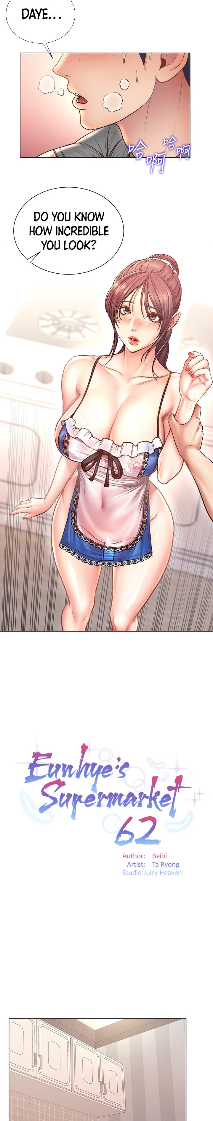 Eunhye’s Supermarket - Chapter 62 [photo 4] - MangaPorn