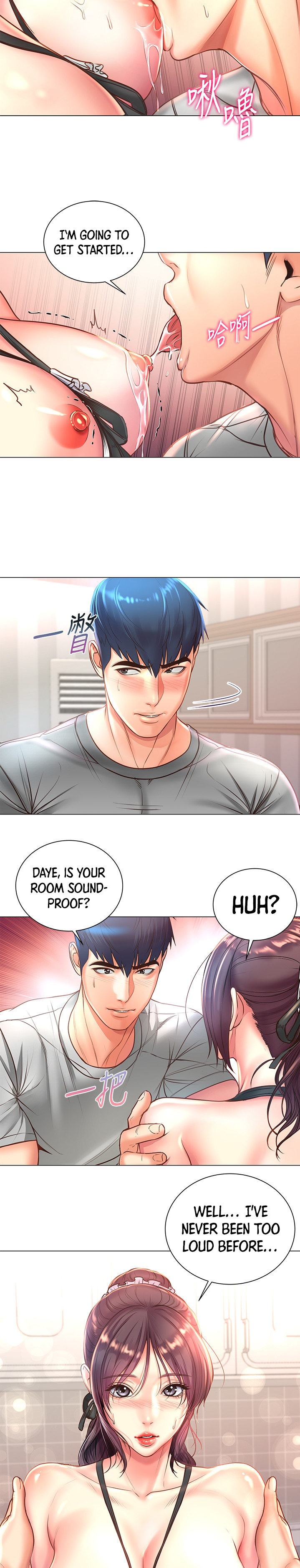 Eunhye’s Supermarket - Chapter 63 [photo 15] - MangaPorn