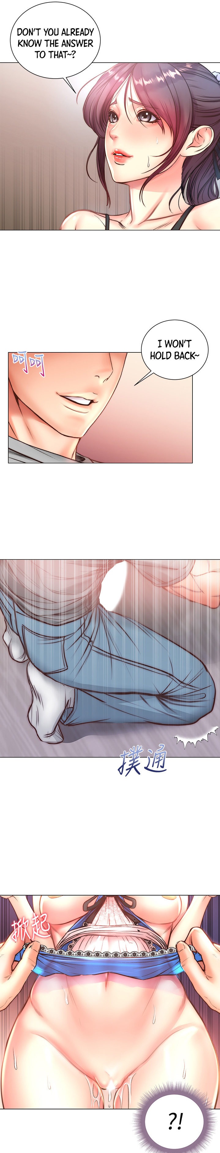 Eunhye’s Supermarket - Chapter 63 [photo 17] - MangaPorn