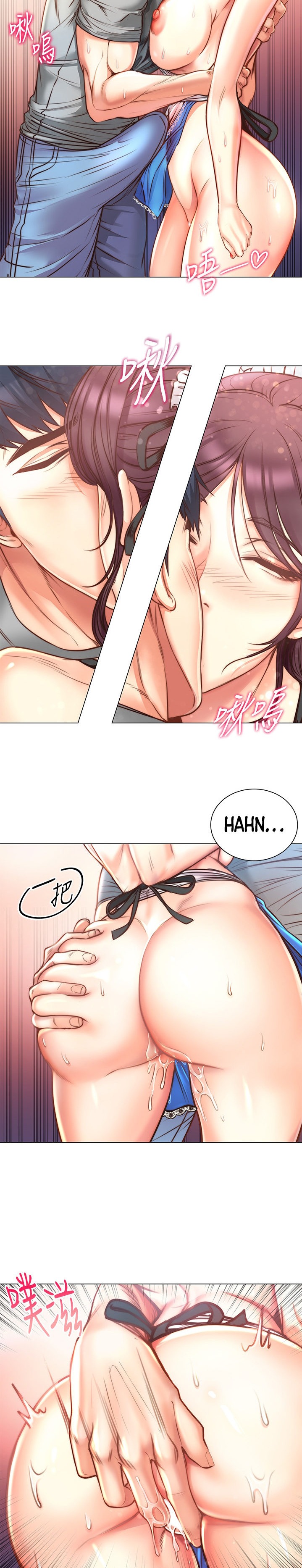 Eunhye’s Supermarket - Chapter 63 [photo 5] - MangaPorn