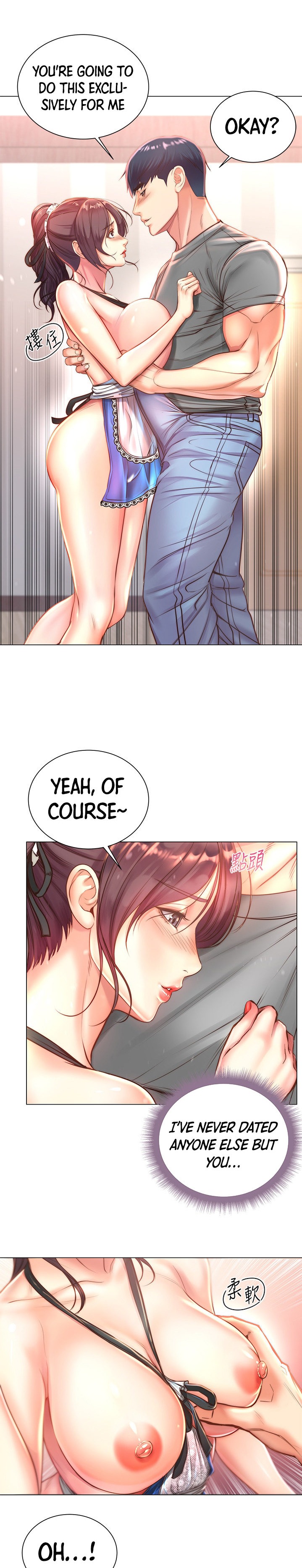 Eunhye’s Supermarket - Chapter 63 [photo 9] - MangaPorn