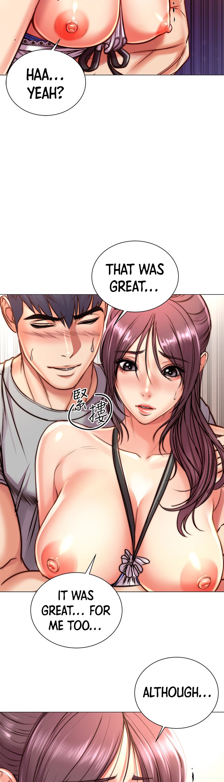 Eunhye’s Supermarket - Chapter 66 [photo 10] - MangaPorn