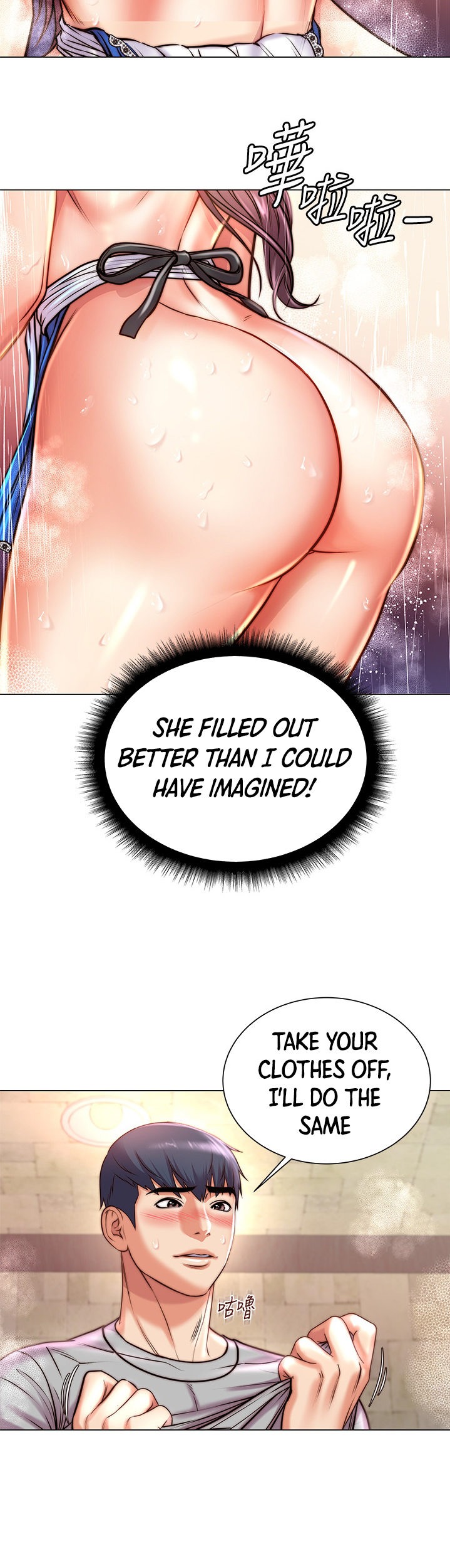 Eunhye’s Supermarket - Chapter 66 [photo 15] - MangaPorn