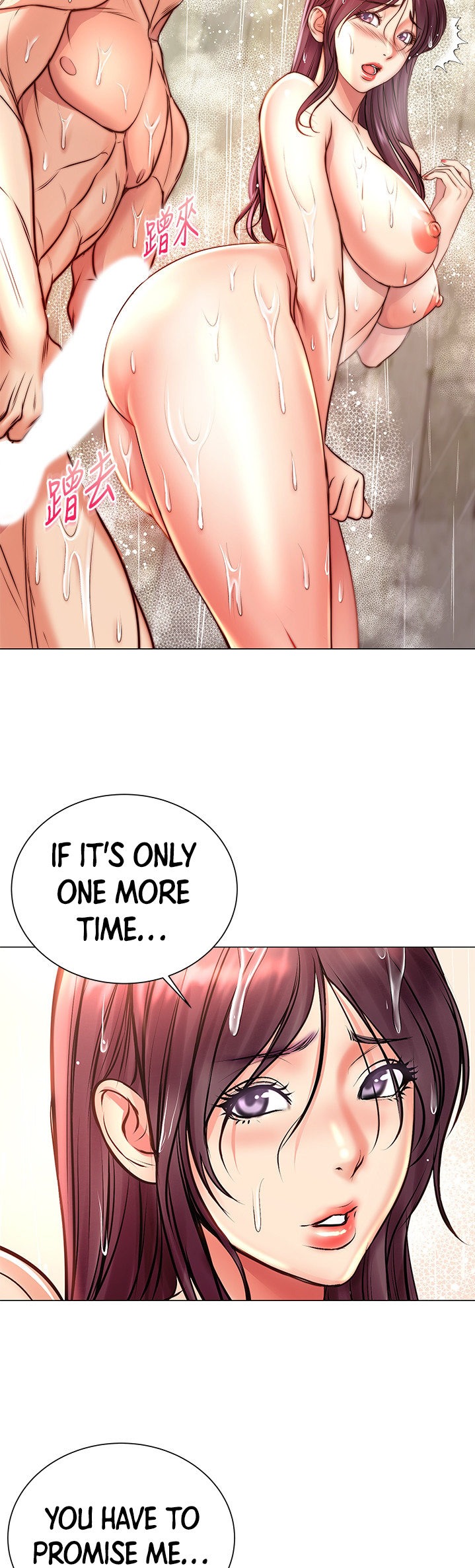 Eunhye’s Supermarket - Chapter 66 [photo 23] - MangaPorn