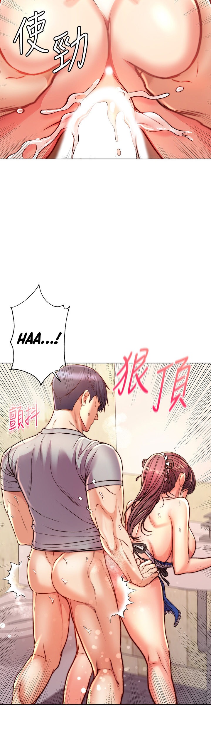 Eunhye’s Supermarket - Chapter 66 [photo 7] - MangaPorn