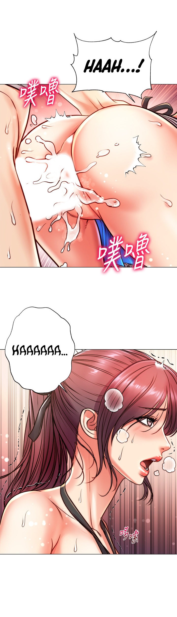 Eunhye’s Supermarket - Chapter 66 [photo 8] - MangaPorn