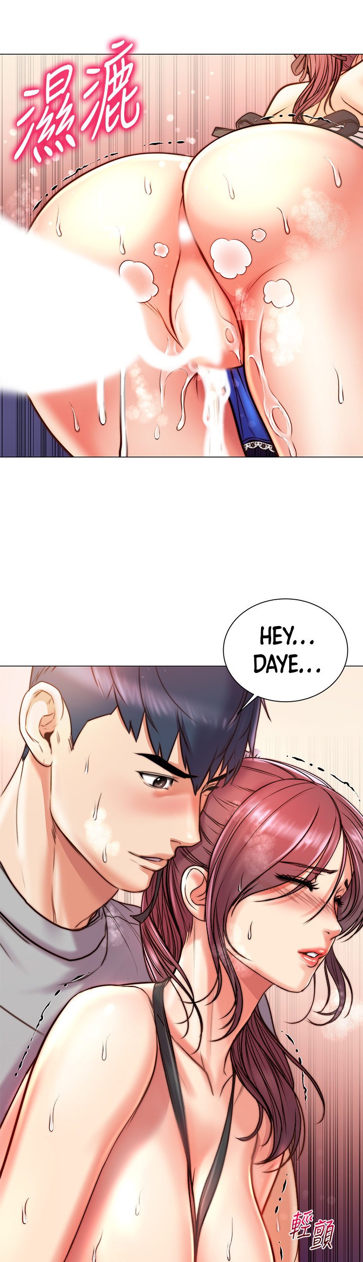 Eunhye’s Supermarket - Chapter 66 [photo 9] - MangaPorn