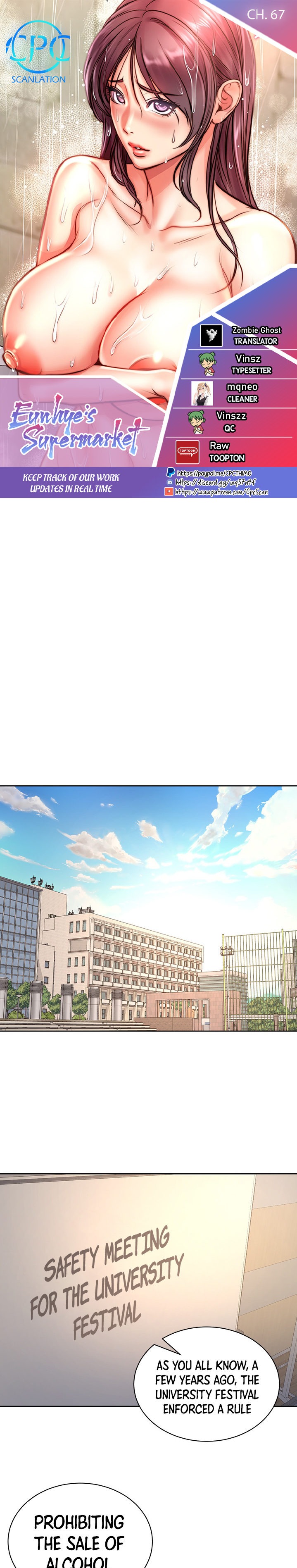 Eunhye’s Supermarket - Chapter 67 [photo 1] - MangaPorn