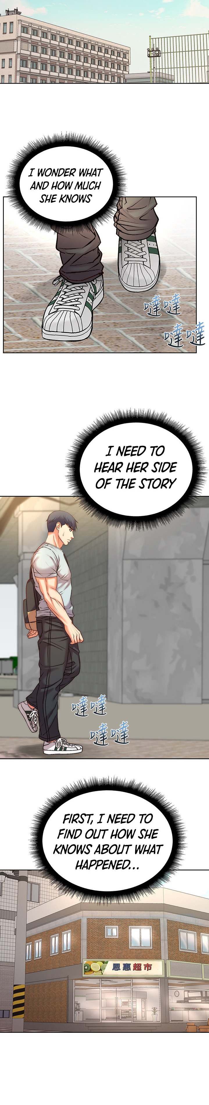 Eunhye’s Supermarket - Chapter 67 [photo 10] - MangaPorn