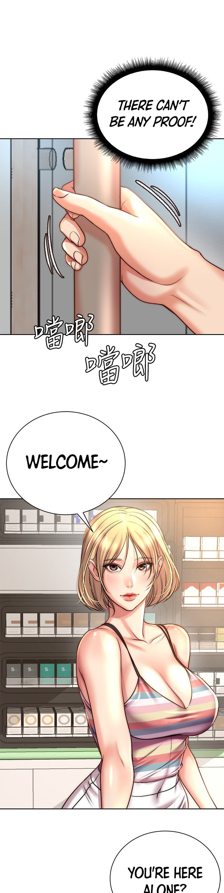 Eunhye’s Supermarket - Chapter 67 [photo 11] - MangaPorn