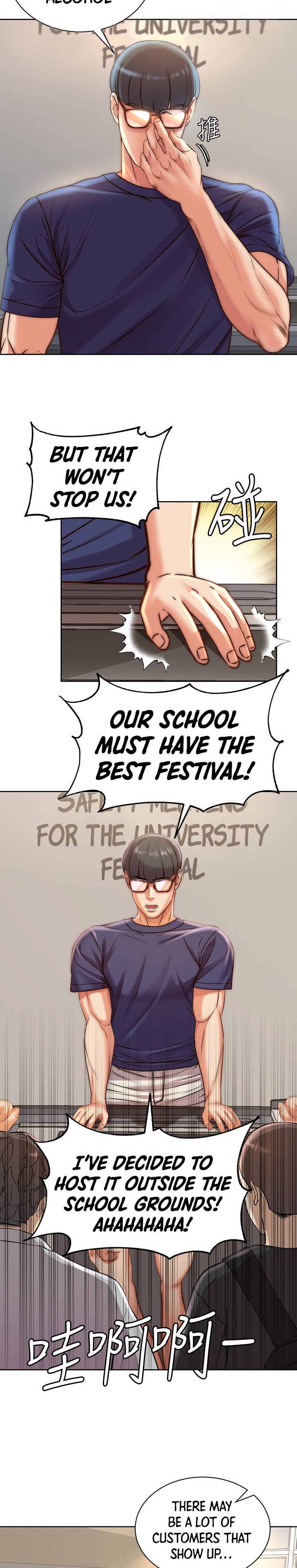 Eunhye’s Supermarket - Chapter 67 [photo 2] - MangaPorn