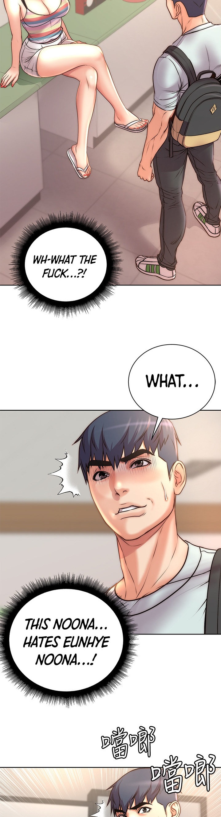 Eunhye’s Supermarket - Chapter 67 [photo 23] - MangaPorn