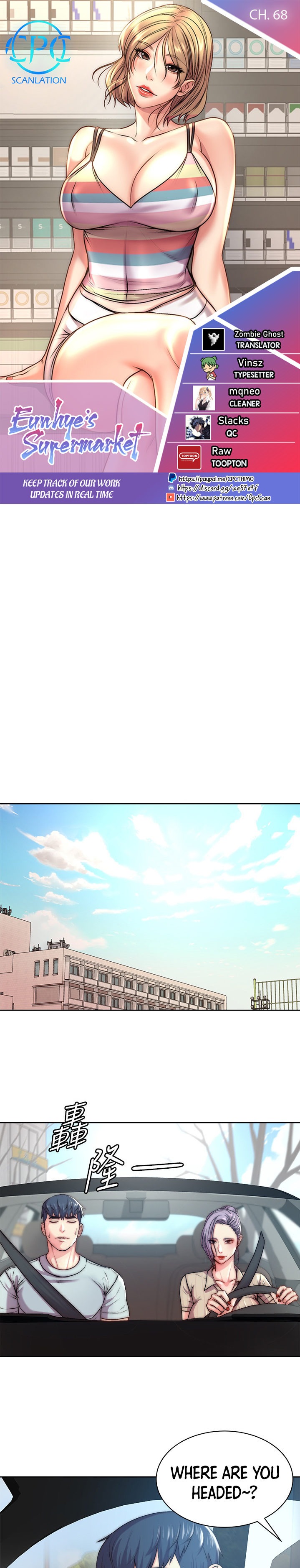 Eunhye’s Supermarket - Chapter 68 [photo 1] - MangaPorn