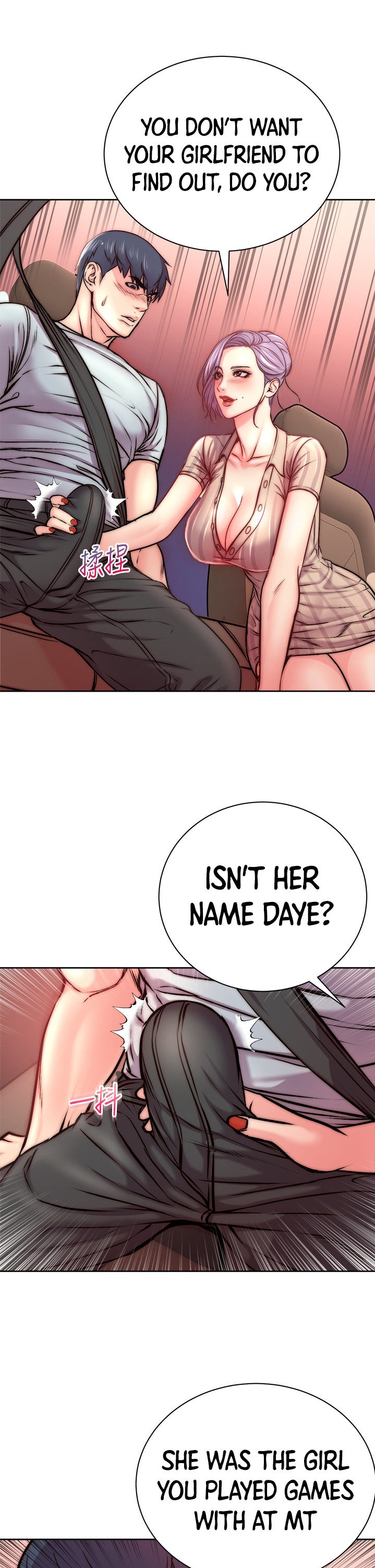 Eunhye’s Supermarket - Chapter 68 [photo 13] - MangaPorn