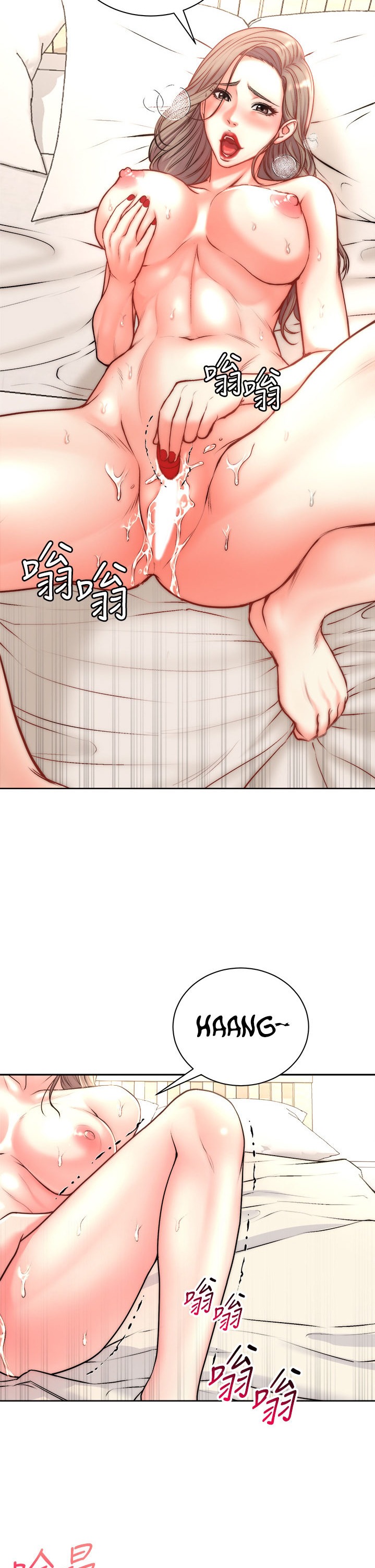 Eunhye’s Supermarket - Chapter 68 [photo 17] - MangaPorn