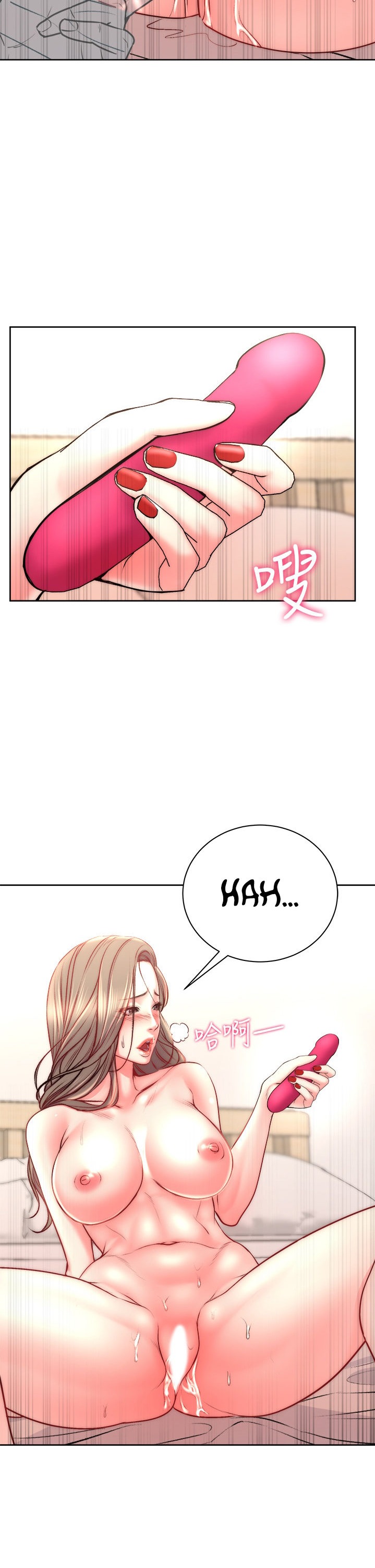 Eunhye’s Supermarket - Chapter 68 [photo 20] - MangaPorn