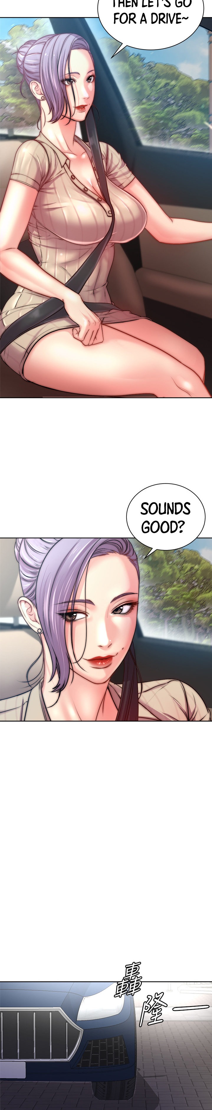 Eunhye’s Supermarket - Chapter 68 [photo 3] - MangaPorn