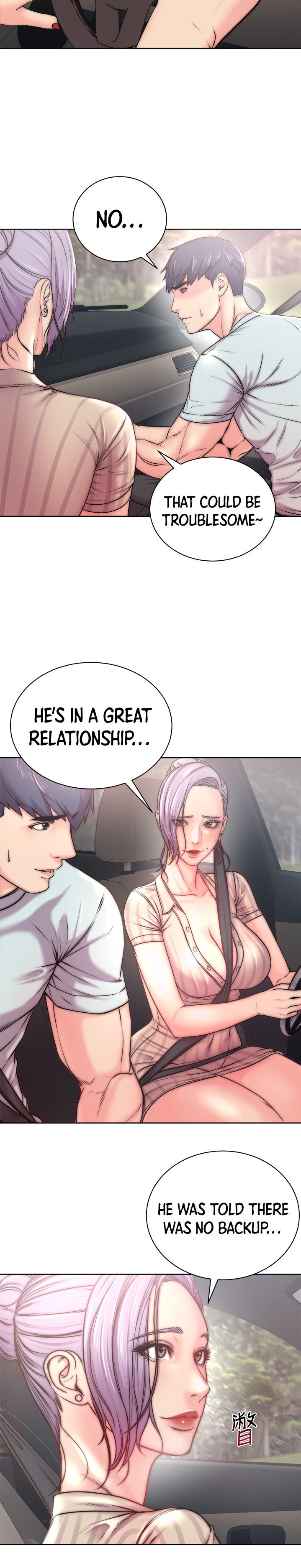 Eunhye’s Supermarket - Chapter 68 [photo 7] - MangaPorn