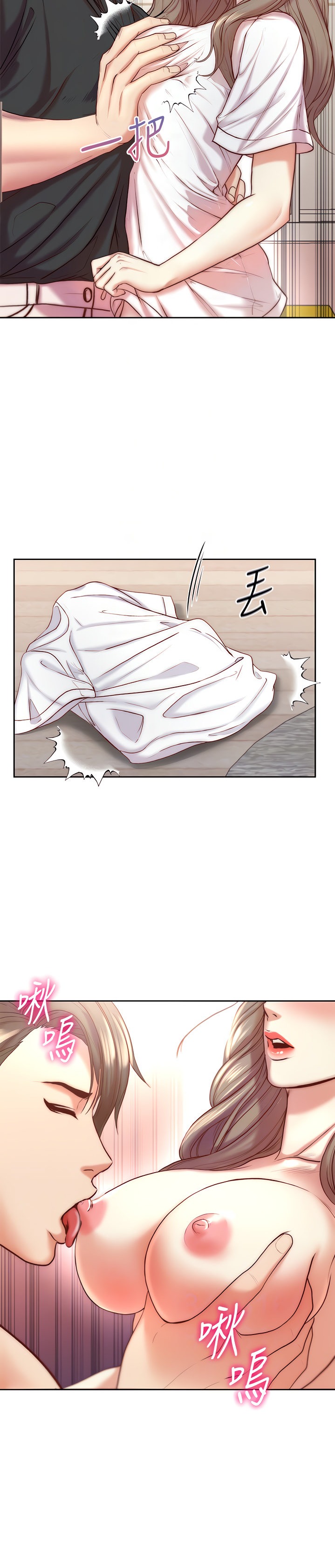 Eunhye’s Supermarket - Chapter 69 [photo 10] - MangaPorn