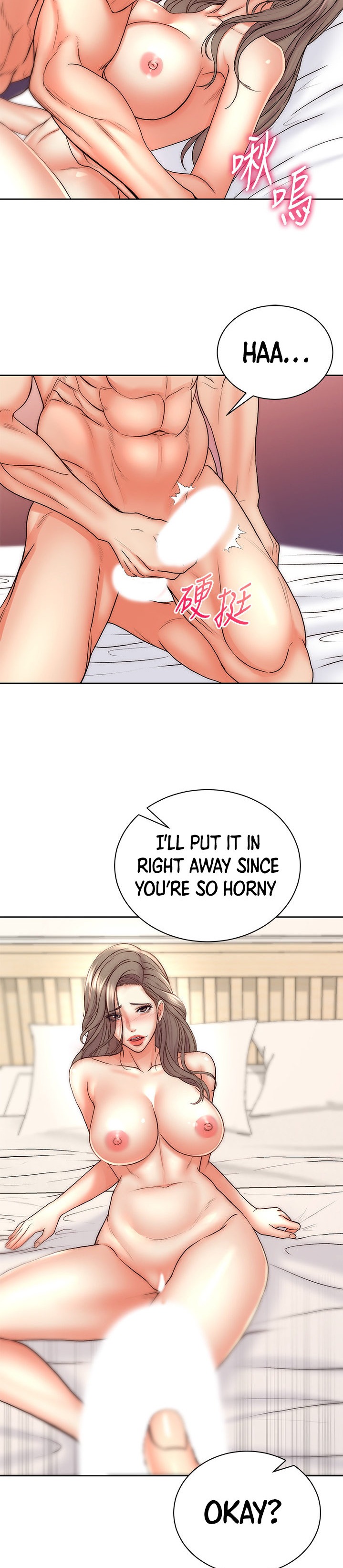 Eunhye’s Supermarket - Chapter 69 [photo 13] - MangaPorn