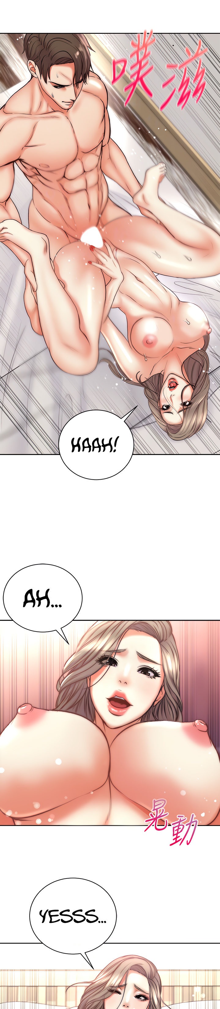 Eunhye’s Supermarket - Chapter 69 [photo 15] - MangaPorn